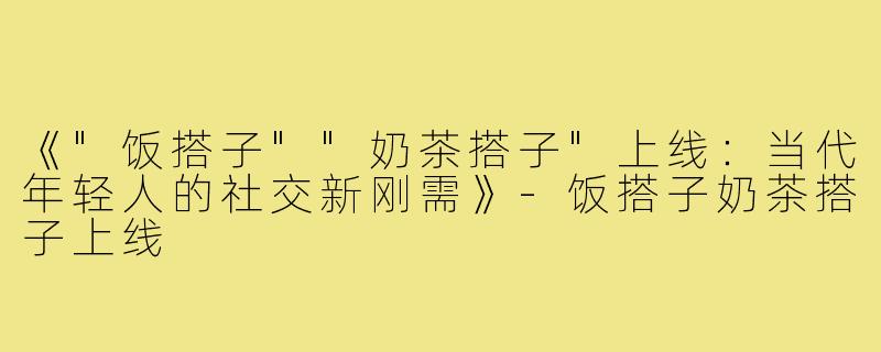 《