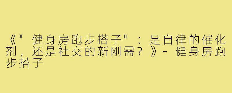 《
