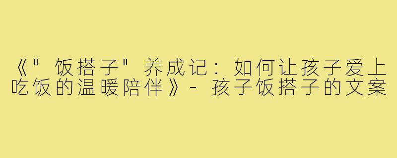 《