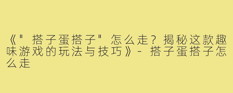 《
