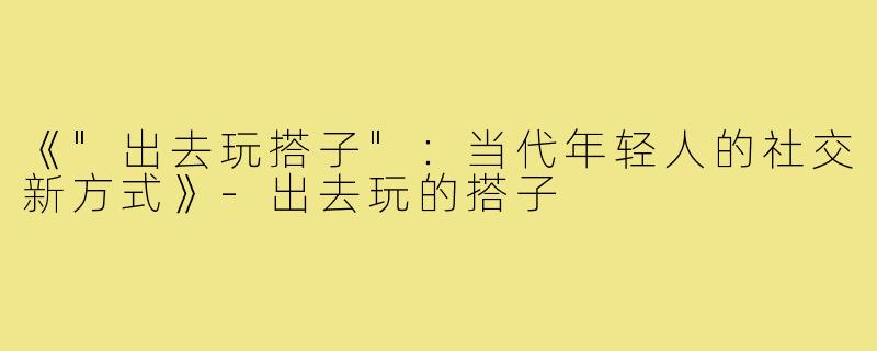 《