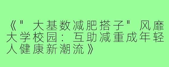 《