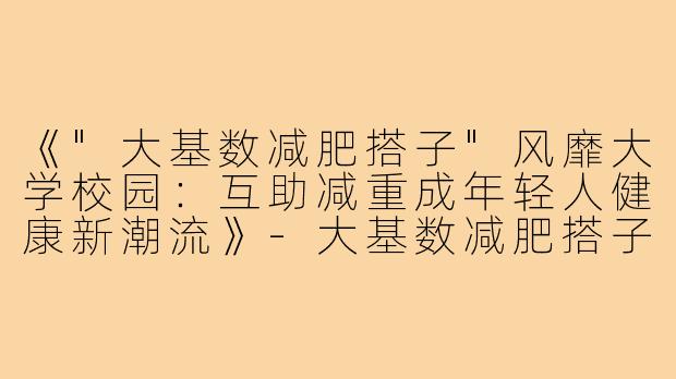《