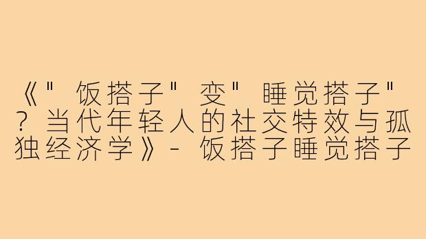《