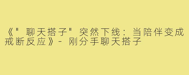 《