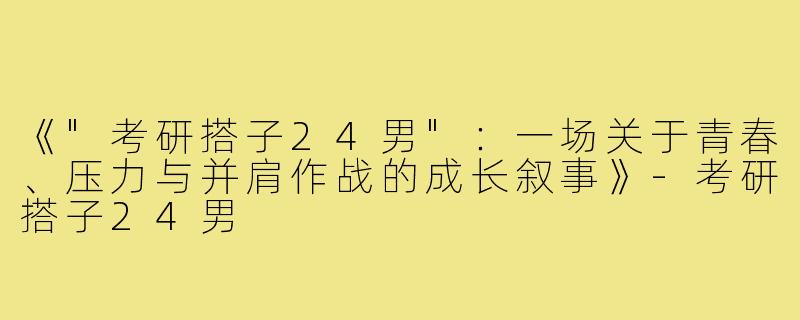 《