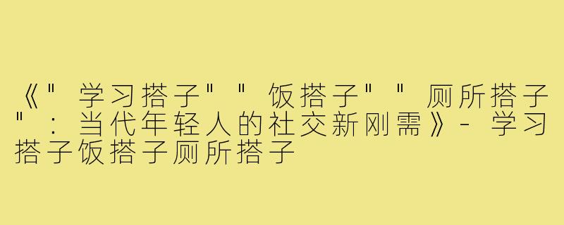《