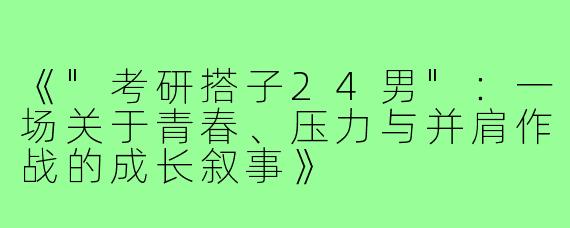 《