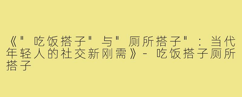 《