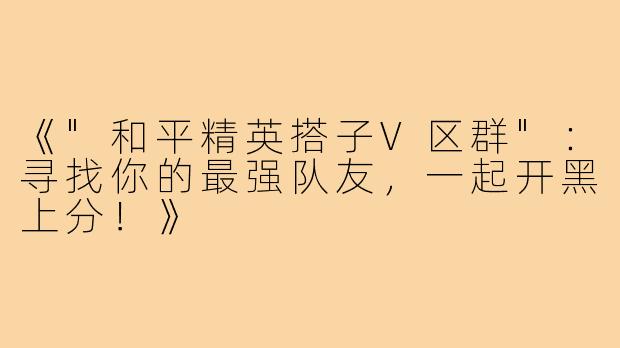 《