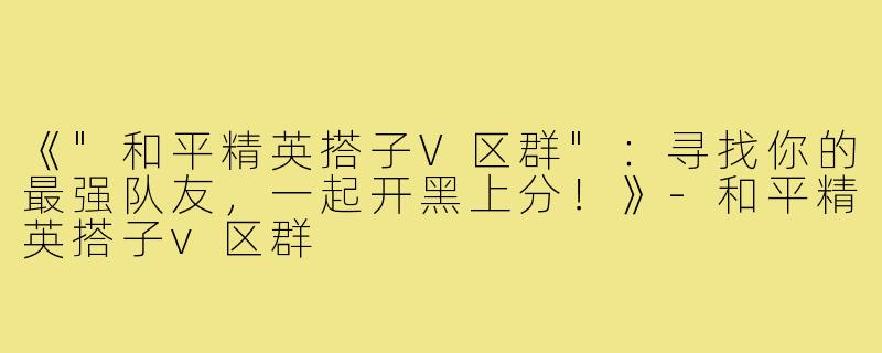 《